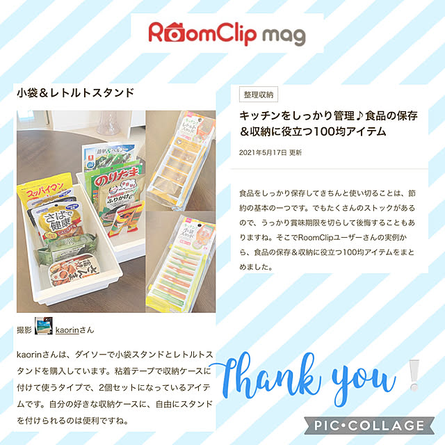 kaorinさんの実例写真