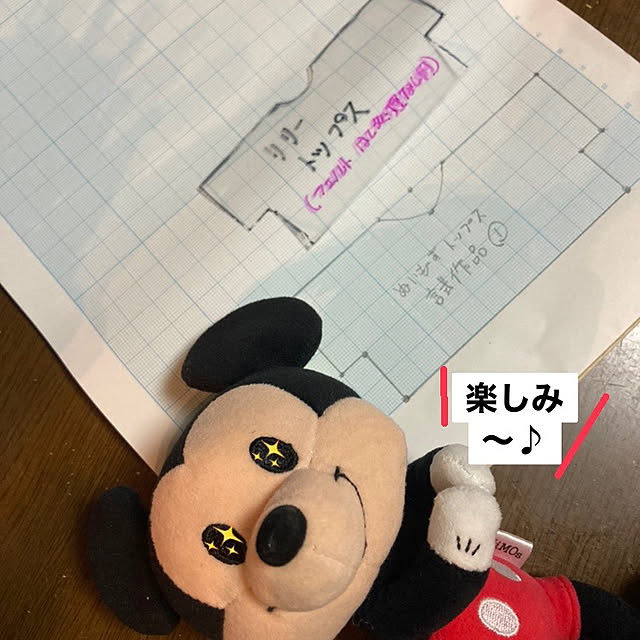 manduonmaさんの部屋