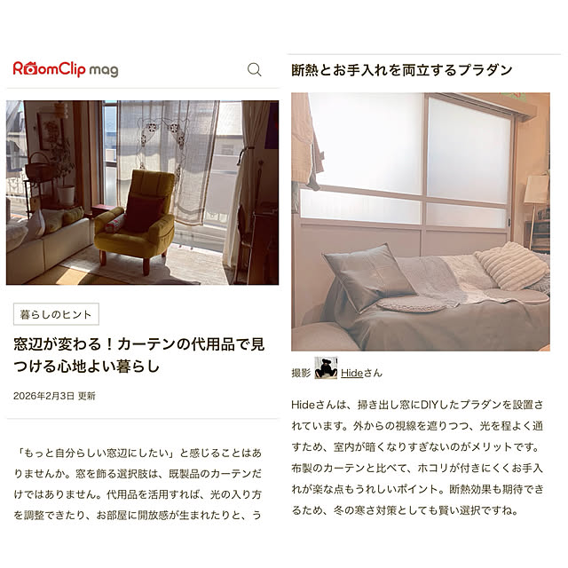 Hideさんの実例写真