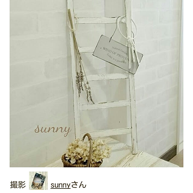 sunnyさんの実例写真