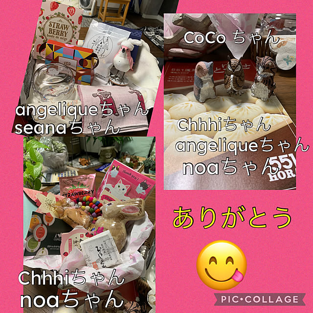 Aqettyさんの部屋