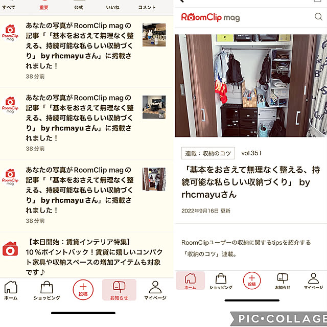 rhcmayuさんの実例写真