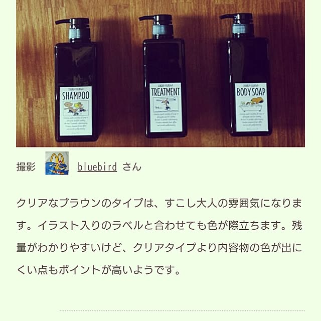 bluebirdさんの実例写真
