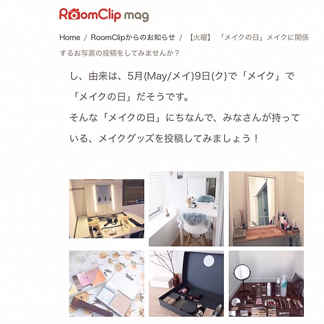 mizuさんの実例写真