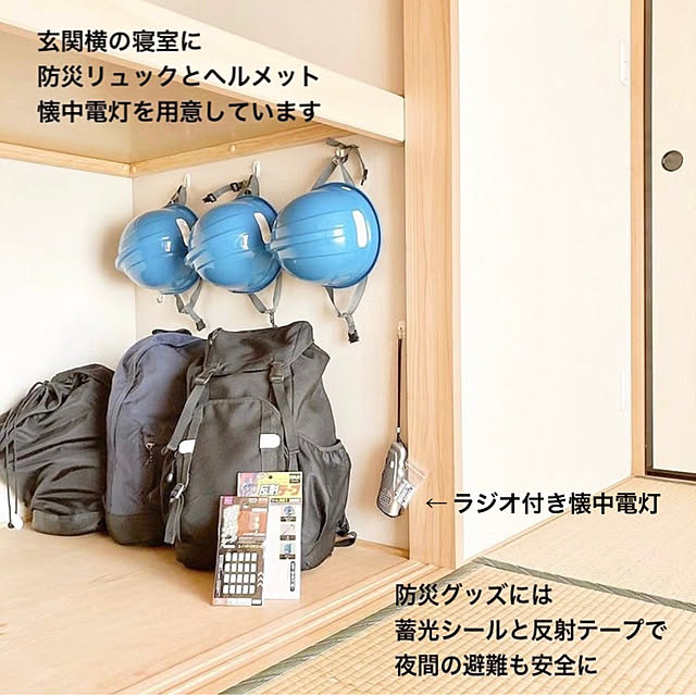 sumikoさんの部屋