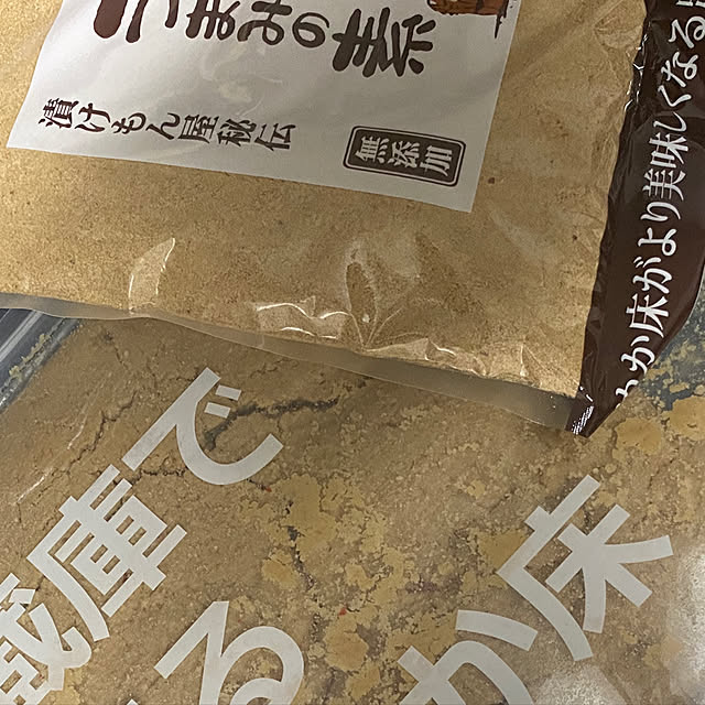 Mieさんの実例写真