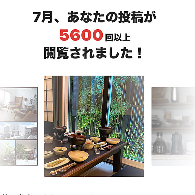 Hisashiさんの実例写真