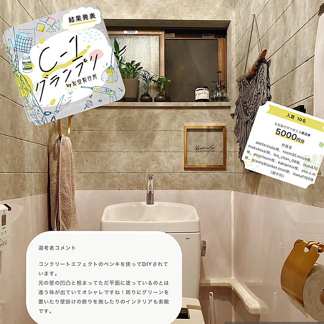 pippiさんの実例写真