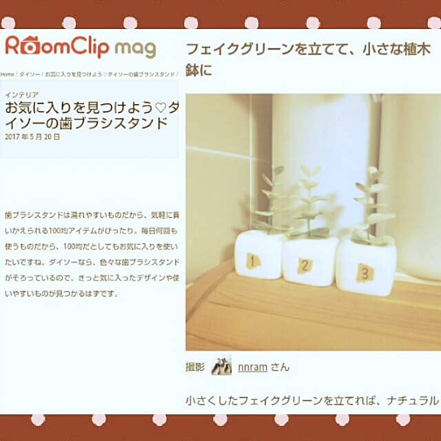nnramさんの実例写真