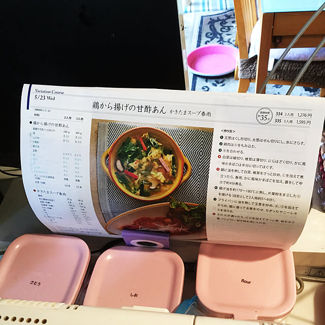 fantasticさんの実例写真