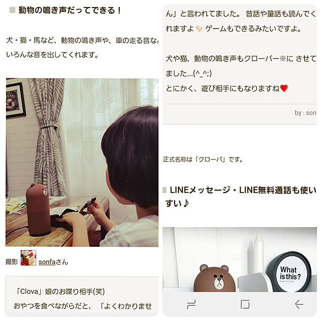 sonfaさんの実例写真
