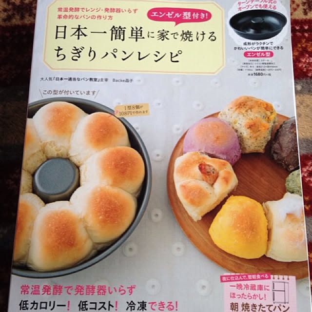 cocoさんの実例写真