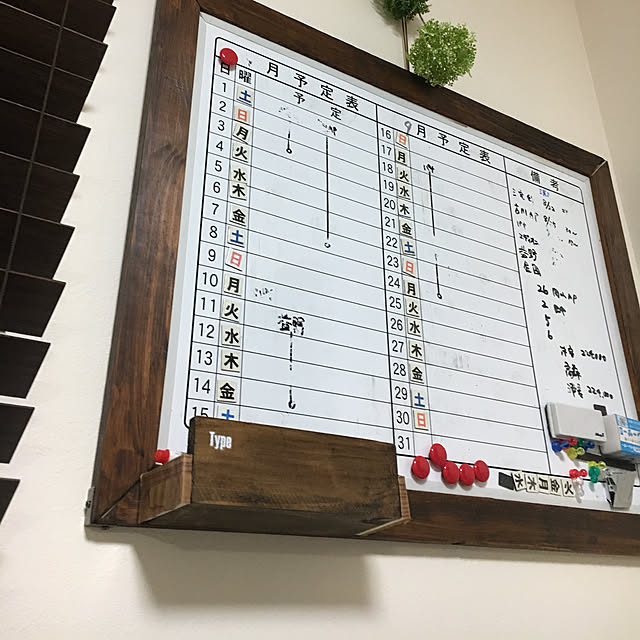 onomiさんの実例写真