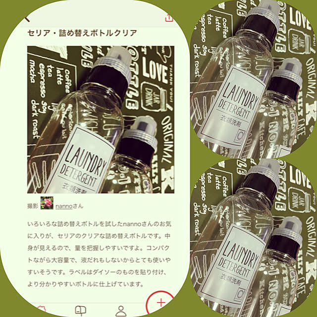 nannoさんの実例写真