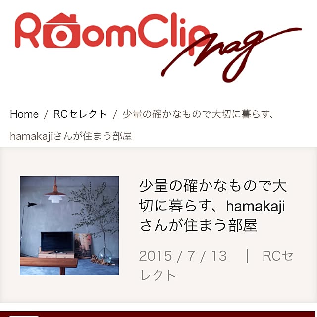 hamakajiさんの実例写真