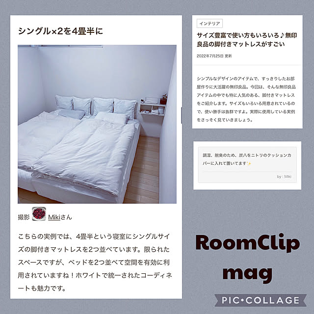 Mikiさんの実例写真