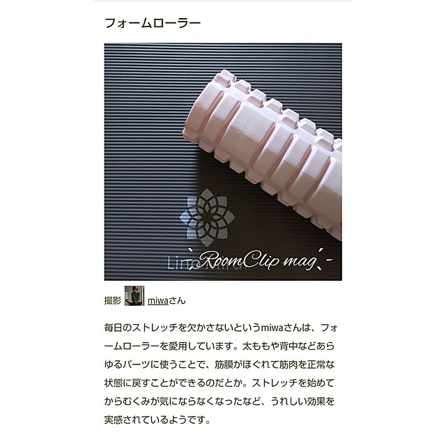 miwaさんの実例写真