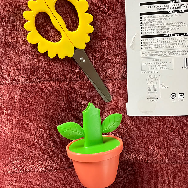 manduonmaさんの部屋