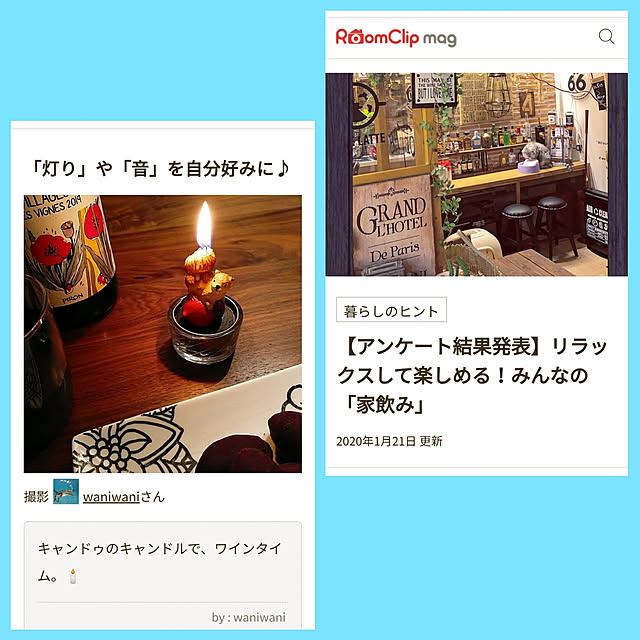 waniwaniさんの実例写真