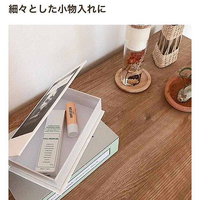 Yomeさんの実例写真