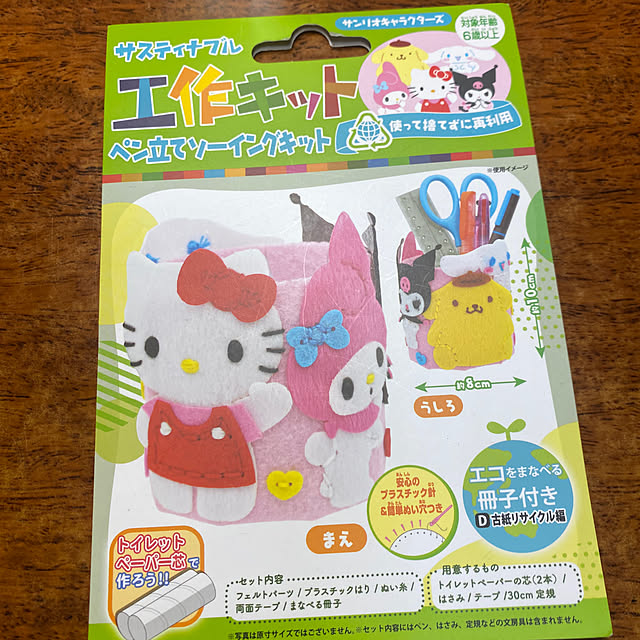 kimiさんの部屋