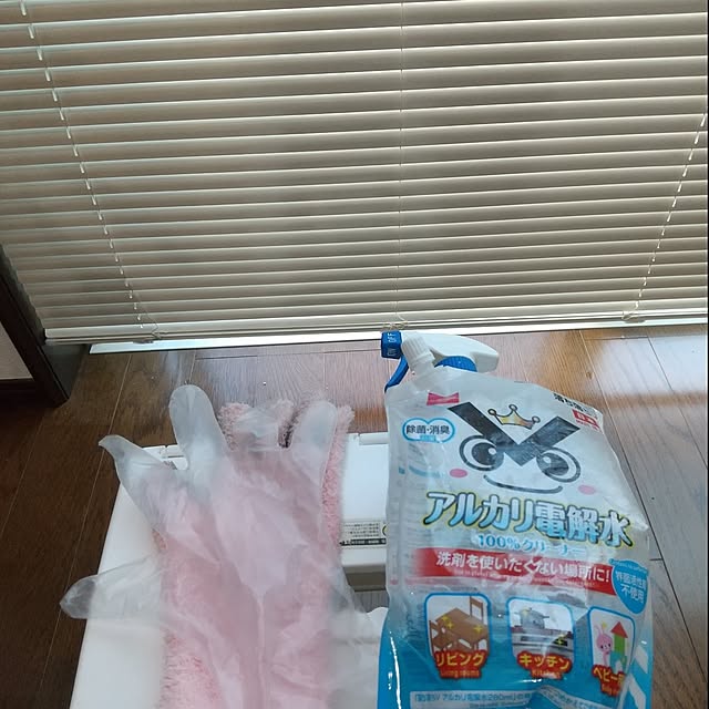 Rさんの実例写真