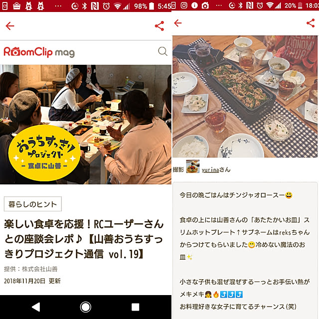 yurinaさんの実例写真