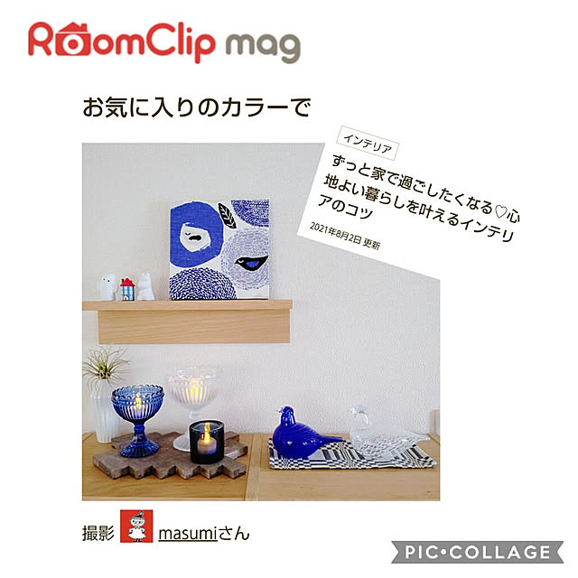 masumiさんの実例写真