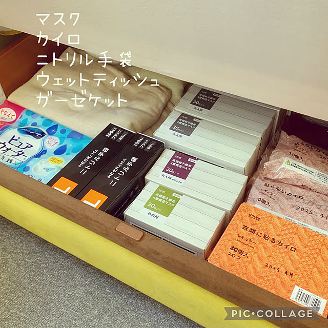 kaerunoameriさんの部屋