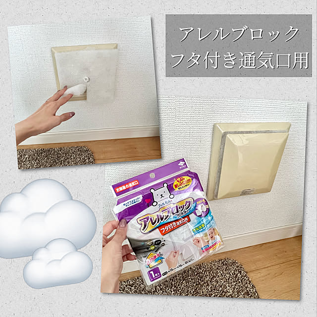 h_a_n_a_y_u_iさんの実例写真