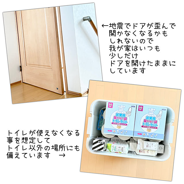 sumikoさんの部屋