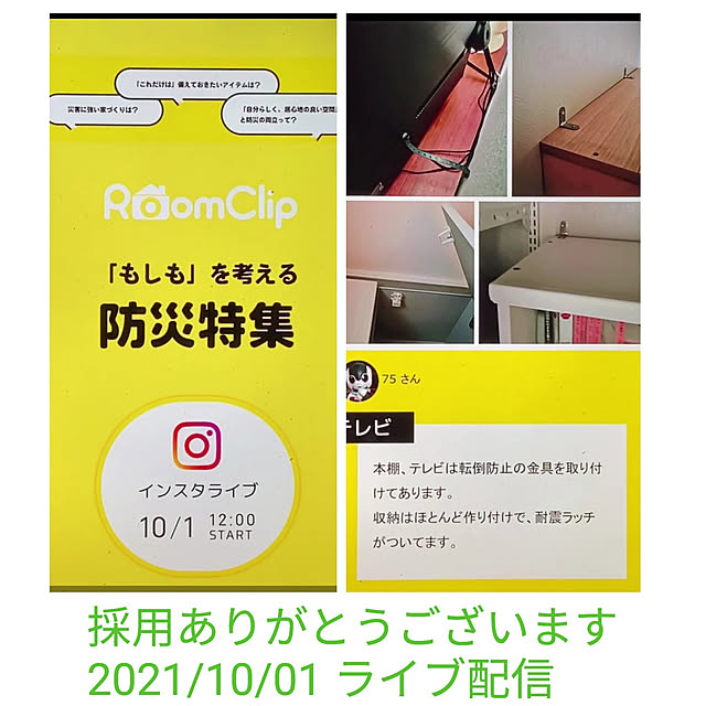 75さんの実例写真
