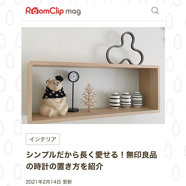 atkさんの実例写真