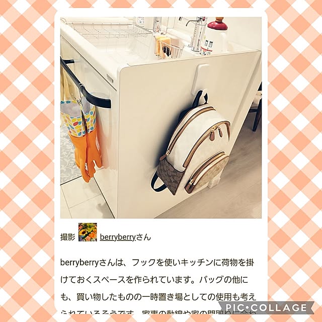 berryberryさんの実例写真