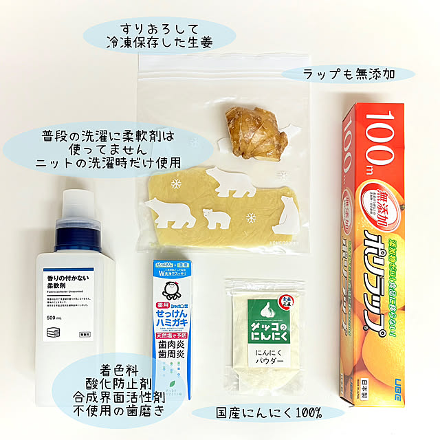 sumikoさんの部屋