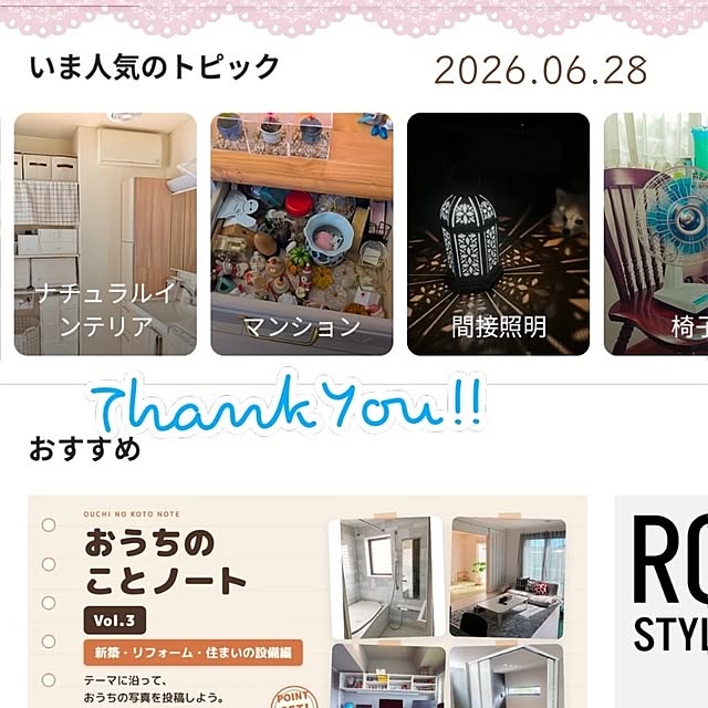 mi-saさんの部屋