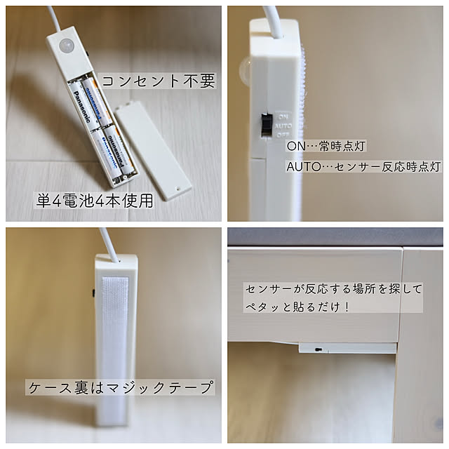 tomoccoさんの部屋