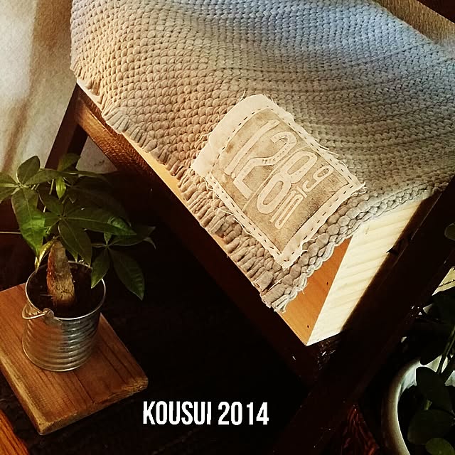 kousuiさんの実例写真