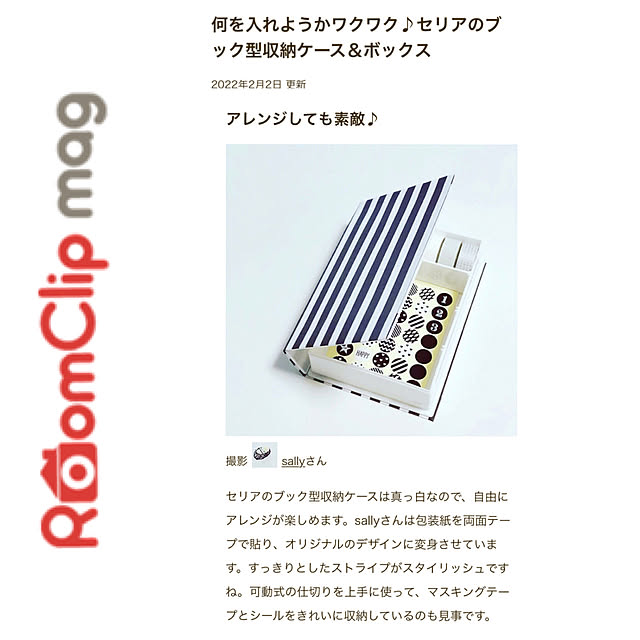sallyさんの実例写真