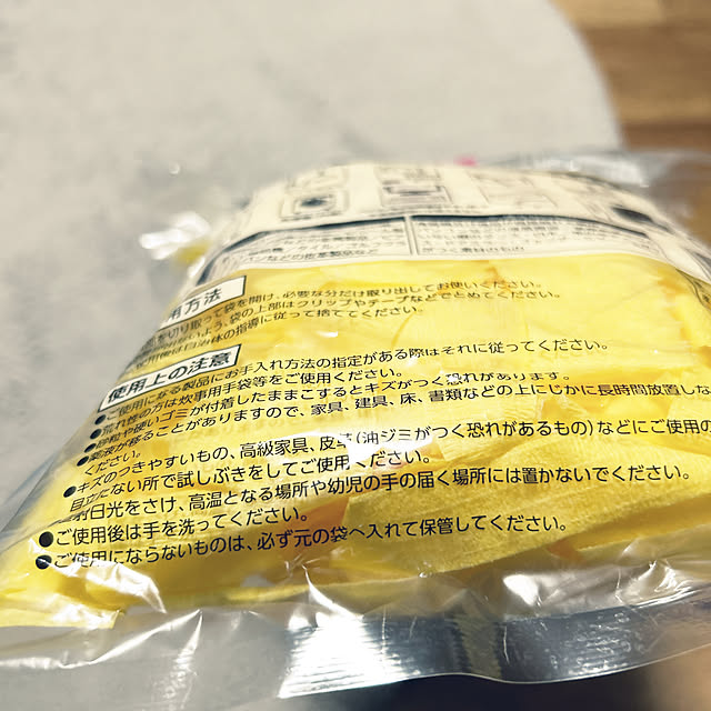 yunyumさんの部屋