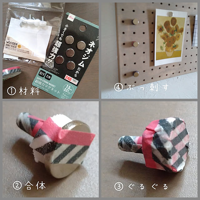 chocoさんの実例写真