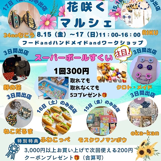 ayaayaankoさんの実例写真