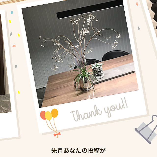 実例写真