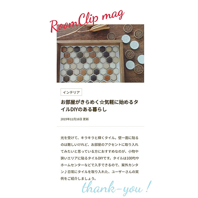 so-bokuさんの実例写真