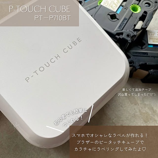 Ramさんの実例写真