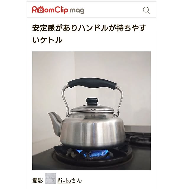 Mi-koさんの実例写真