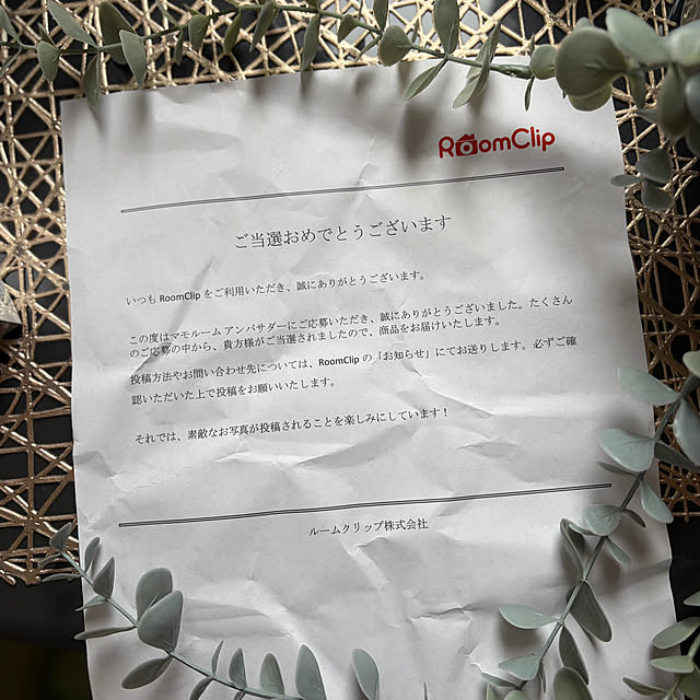 rikuerinka86さんの部屋