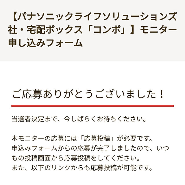angelさんの実例写真