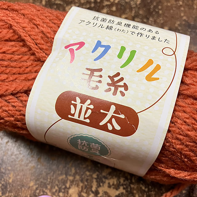 manduonmaさんの部屋