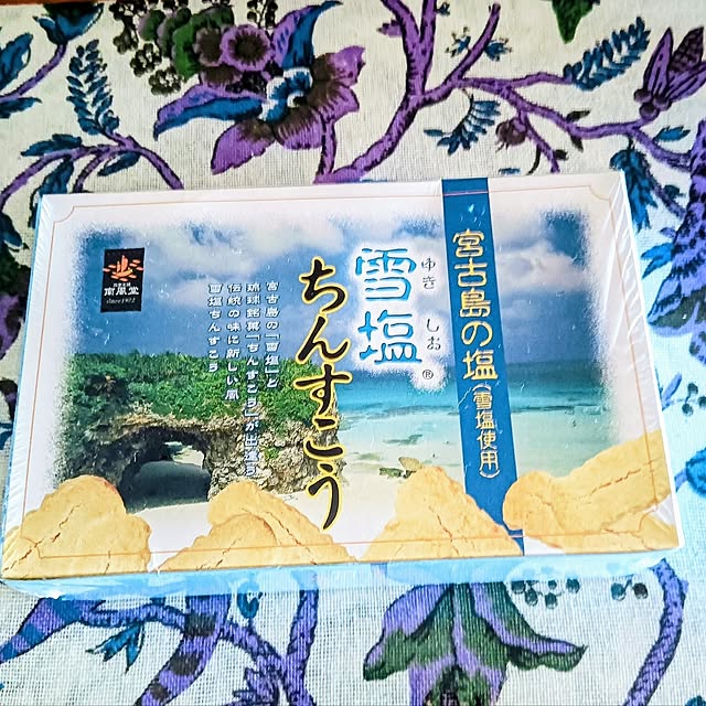 hanachanさんの部屋